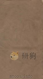 明史三百三十二卷目录四卷  第72册  清乾隆四年刻本     PDF电子版封面    （清）张廷玉等撰 