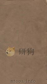 明史三百三十二卷目录四卷  第79册  清乾隆四年刻本     PDF电子版封面    （清）张廷玉等撰 