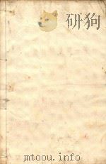明史三百二十八卷目录四卷  第41册（1739 PDF版）