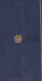 浮梁县志目（ PDF版）