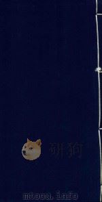 饶州府志  卷28（ PDF版）