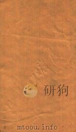 医经原旨  6  刻本（ PDF版）