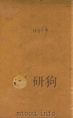 疡科心得集 1 PDF电子版封面 (清)高秉钧编