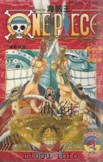 海贼王 卷15 笔直前进 1989 PDF电子版封面 9572559443 尾田栄一郎著;宋惠芸译