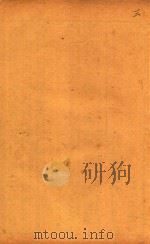 张氏医通  卷9-卷12  石印本（ PDF版）