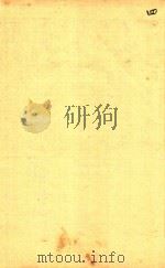 东医宝鉴  内景篇  卷3-卷4（ PDF版）