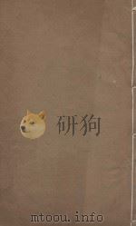 史记一百三十卷  明崇祯元年刻本  第6册（ PDF版）