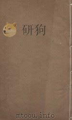 史记一百三十卷  明崇祯元年刻本  第40册（ PDF版）