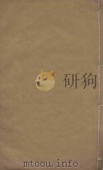 十国春秋一百一十六卷  清乾隆五十三年刻本  第6册（ PDF版）