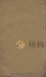 十国春秋一百一十六卷 清乾隆五十三年刻本 第9册 PDF电子版封面 (清)吴任臣撰