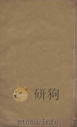 十国春秋一百一十六卷 清乾隆五十三年刻本 第19册 PDF电子版封面 (清)吴任臣撰