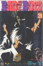搞怪少年 3 1994 PDF电子版封面 9573416778 田中宏著;吴功浩译