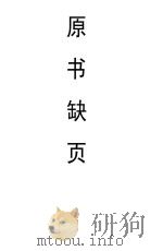 拟刊中国医学丛书缘起（ PDF版）