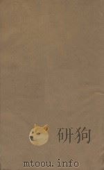 通鉴总类二十卷  第5册（ PDF版）
