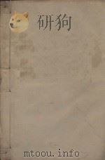 唐文粹一百卷 明刻本 第2册 PDF电子版封面 (宋)姚铉辑