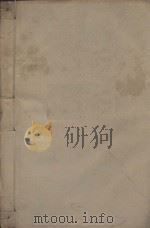 唐文粹一百卷 明刻本 第3册 PDF电子版封面 (宋)姚铉辑