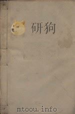 唐文粹一百卷 明刻本 第7册 PDF电子版封面 (宋)姚铉辑