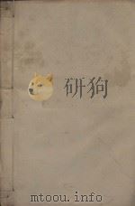 唐文粹一百卷  明刻本  第25册（ PDF版）