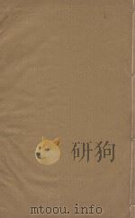 唐陆宣公集 清雍正元年年羹刻本 第6册 PDF电子版封面 (唐)陆赘撰;(清)年羹先重订