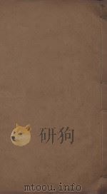 昌黎先生集四十卷 外集十卷 遗文一卷 传一卷 明万历东雅堂刊本 第5册 PDF电子版封面 (唐)韩愈撰