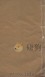 河东先生集四十五卷  外集二卷  附录二卷  龙城录二卷  传一卷  明嘉靖郭云鹏济美堂刻本  第5册     PDF电子版封面    （唐）柳宗元撰 