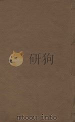 苏文忠诗合注五十卷  首卷  查本附录年谱本传墓志铭  清嘉庆二十四年踵息斋刻本  第10册（ PDF版）