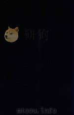 东洋医学善本丛书 太平圣惠方 2 1991 PDF电子版封面 野濑真
