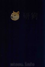东洋医学善本丛书 太平圣惠方 4 1991 PDF电子版封面 野濑真