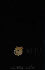 东洋医学善本丛书 黄帝内经素问 上 古钞本 1992 PDF电子版封面 野濑真