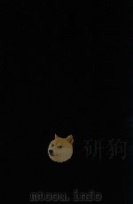 东洋医学善本丛书  脉经  影宋版  针灸甲乙经  古钞本（1981 PDF版）