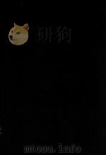 东洋医学善本丛书  外台秘要方  下  宋版（1981 PDF版）