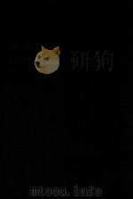 东洋医学善本丛书  黄帝内经太素  中  仁和寺本（1981 PDF版）