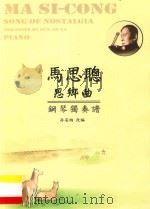 戈尔鲍迪长笛20首小练习曲（ PDF版）