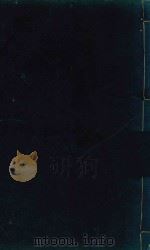 三国志  魏志  卷6-11   1888  PDF电子版封面    （晋）陈寿撰；（宋）裴松之注 