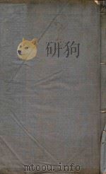 东安李氏宗谱  3（1934 PDF版）