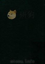 资治通鉴长编纪事本末 7 1967 PDF电子版封面 杨仲良编
