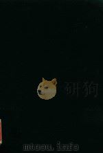 吏部条法残本 1 1981 PDF电子版封面 王民信编