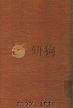 国朝耆献类征初编 19 1966 PDF电子版封面 (清)李恒辑录