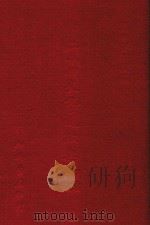 二十四史九通政典类要合编  7   1968  PDF电子版封面    黄书霖编 