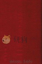 二十四史九通政典类要合编  12   1968  PDF电子版封面    黄书霖编 