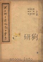 河北梆子传统剧目汇集  第17集（ PDF版）