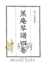 乐  1     PDF电子版封面    秦维瀚 