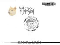 狯园 序 PDF电子版封面 钱希言