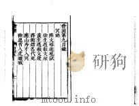 狯园  9（ PDF版）