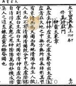 太玄宝典（ PDF版）