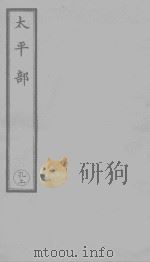 无上秘要  11（ PDF版）