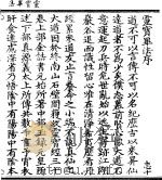 秘传正阳真人灵宝毕法（ PDF版）