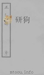 上清丹景道精隐地八术经（ PDF版）