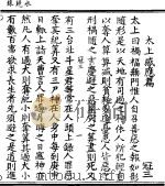 水镜录  1（ PDF版）