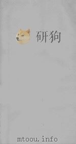 东坡七集  光绪本  28（ PDF版）
